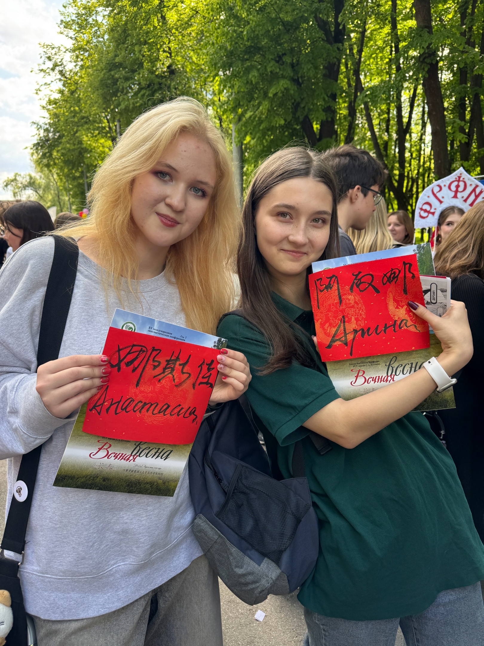 Фестиваль «Рязань молодежная: ты в центре».