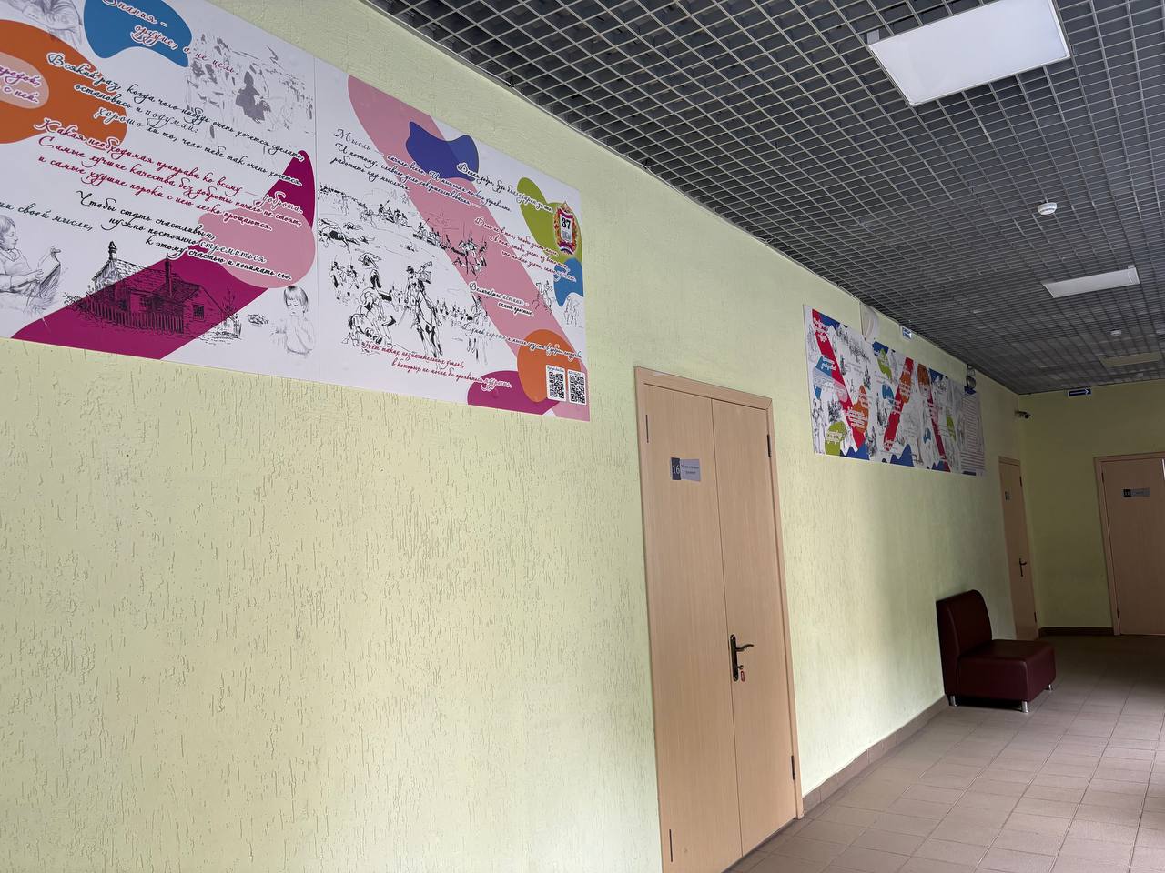 Библиотека Библиотека